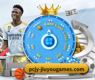 九游 APP | nine game